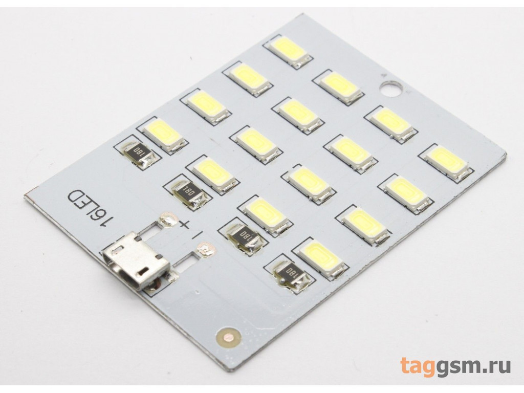 Светодиодная панель 5730, 16 LED, белый холодный, 5В Micro-USB