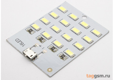 Светодиодная панель 5730, 16 LED, белый холодный, 5В Micro-USB