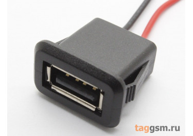 Гнездо USB-A 2.0 с проводом 2 конт. на панель 9,5x18,5мм (черный)