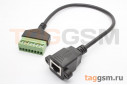 Розетка RJ-45 8P8C с клеммной колодкой 8 конт. на проводе (0,2м) Розетка RJ-45 8P8C с клеммной колодкой 8 конт. на проводе (0,2м)