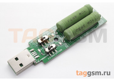 Электронная регулируемая нагрузка 5В 1А / 2А / 3А (USB-A)