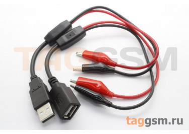 Кабели USB штекер / гнездо с двойными зажим 