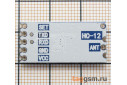HK32F030MF4U6+Si44382A Модуль HC-12 цифрового трансивера с UART интерфейсом F=433МГц Uвх=3,3-5В (1000м)