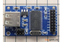 CH376S Модуль HW-252 контроллер файловой системы FAT12 / FAT16 для SD / USB