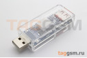 Триггер быстрой зарядки QC2.0 / QC3.0, 5В / 9В / 12В / 15В / 20В, 5А (USB-A)