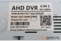 Гибридный видеорегистратор Xmeye AHD-XM08-1080N на 8 камер 5Мп, 6 в 1 XVR / AHD / CVI / TVI / CVBS / IP
