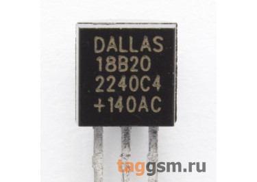 DS18B20+ (TO-92) Цифровой датчик температуры