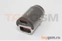 Автомобильное зарядное устройство (USB-C+USB-A) 30W Dual Fast Charging. QC3.0, PD (A908) ASPOR (серый)