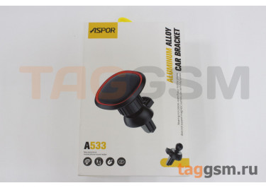Автомобильный держатель (магнитный, на вентиляционную панель, на шарнире) (A533) ASPOR (черный)