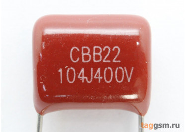 CBB22 Конденсатор пленочный 0,1мкФ 400В