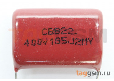 CBB22 Конденсатор пленочный 1,8мкФ 400В