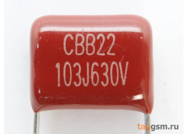 CBB22 Конденсатор пленочный 0,01мкФ 630В