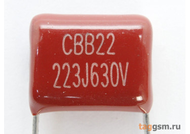 CBB22 Конденсатор пленочный 0,022мкФ 630В