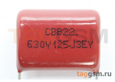 CBB22 Конденсатор пленочный 1,2мкФ 630В