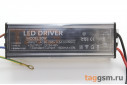 LED драйвер 50Вт 24-42В 1,5А в корпусе c IP65 Uвх=85-265В