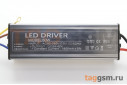 LED драйвер 60Вт 24-42В 1,8А в корпусе c IP65 Uвх=85-265В