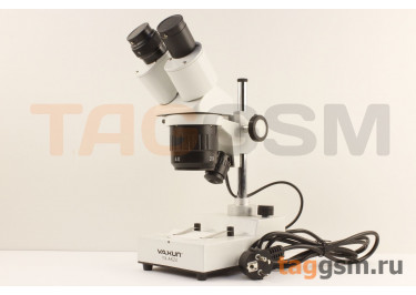 Микроскоп YAXUN YX-AK24 (LED подсветка)