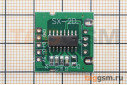 MW7250 Модуль SX-2D усилителя USB2.0 интерфейса 10м
