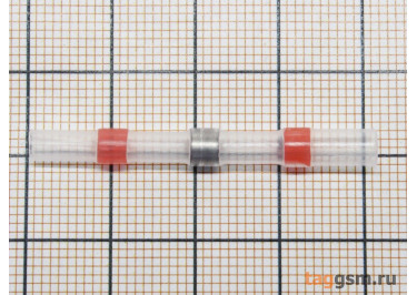 Соединитель термоусаживаемый под пайку (0,5-1,5кв.мм, длина 40мм) (красный)