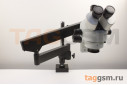 Микроскоп Kaisi 37045A-FLB тринокулярный (7x45x) (на струбцине)