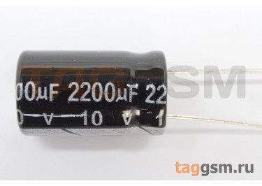 Конденсатор электролитический 2200мкФ 10В 20% 105°C (10x17мм)