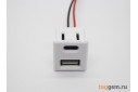 Гнездо Type-C / USB с проводом 2 конт. на панель 19x22мм (белый)