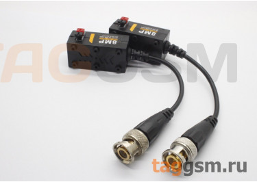 Приемо-передатчик видеосигнала - Balun AHD / CVI / TVI / CVBS 8Мп с нажимной колодкой, 2шт