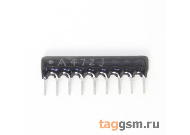 AH09-A472J Резисторная сборка 8x4,7 кОм 5%