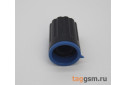KN-500-B-BLUE Ручка пластиковая 15x20,6мм под ось 6мм 18T (черно-синий)