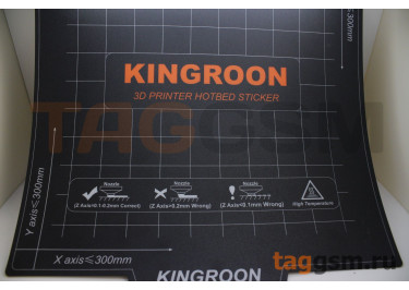 Коврик магнитный для 3D-принтера Kingroon 310x310мм