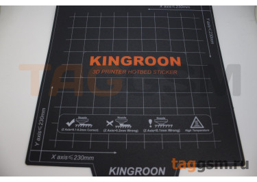 Коврик магнитный для 3D-принтера Kingroon 235x235мм