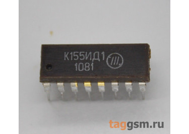 К155ИД1 (DIP-16) Двоично-десятичный дешифpатоp с высоковольтным выходом