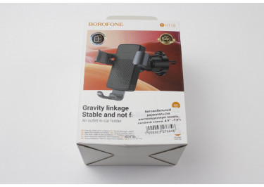 Автомобильный держатель (на вентиляционную панель, двойной зажим, 4,5