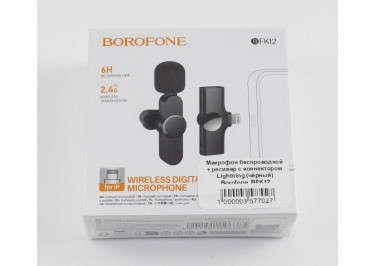 Микрофон петличный беспроводной + ресивер с коннектором Lightning (чёрный) Borofone, BFK12