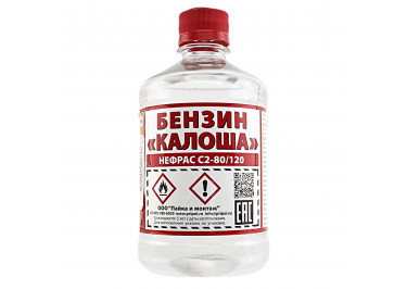 Растворитель 