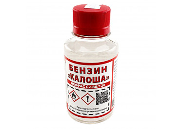 Растворитель 