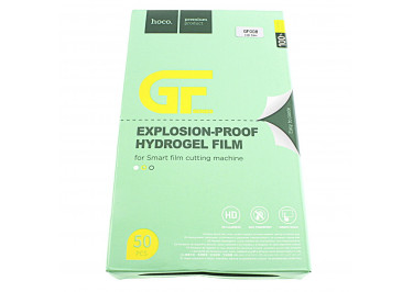Гидрогелевая пленка для станка / плоттера HOCO GF008 Explosion-Proof, PVC (антигравийная) глянцевая, ультратонкая (упаковка 50шт) (0.13*120*180mm)