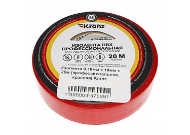 Изолента 0.18мм x 19мм x 20м (профессиональная, красная) Kranz