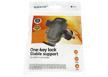 Автомобильный держатель (на вентиляционную панель) (черный) Borofone BH131