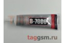 Клей для проклейки тачскринов Glue B7000 (50ml)
