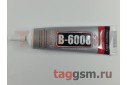 Клей для проклейки тачскринов Glue B6000 (50ml)