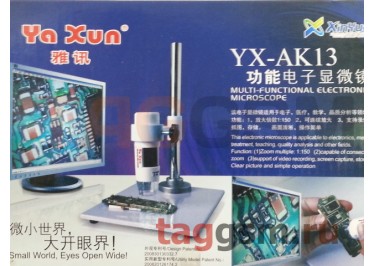 Микроскоп YA XUN YX-AK13 (подключаемый к ПК)
