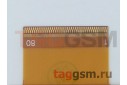 Тачскрин для Samsung P5100 / N8000 10.1" (черный), ориг