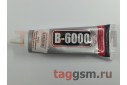 Клей для проклейки тачскринов Glue B6000 (110ml)