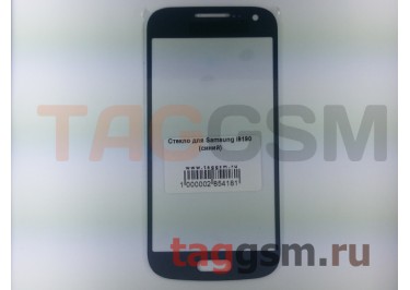 Стекло для Samsung i9190 Galaxy S4 mini (синий), ААА