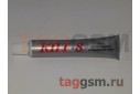 Паста теплопроводная КПТ-8 (термопаста) (17г)
