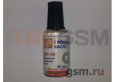 Масло силиконовое ПМС-100 (20мл)