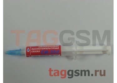 Смазка силиконовая СИ-350 (термостойкая) (2г)