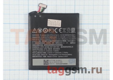 АКБ для HTC One X Plus / S728e / Endeavor с2 (BM35100) (тех.упак), ориг