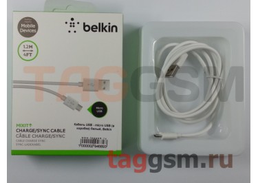 Кабель USB - micro USB (в коробке) белый, Belkin